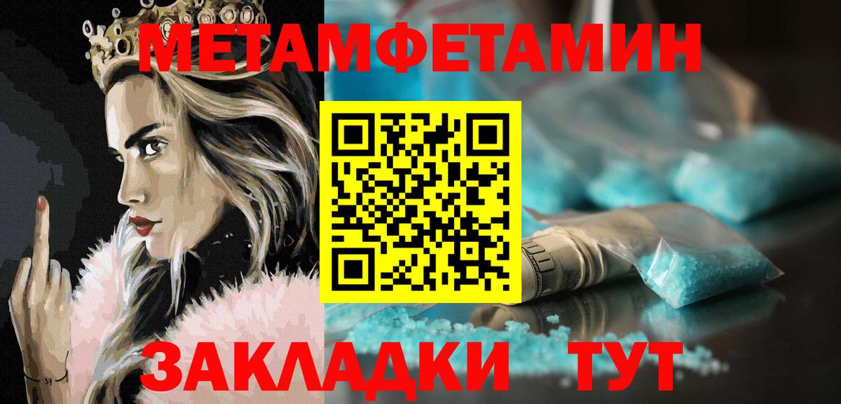 Амфетамин 97% Тельмана