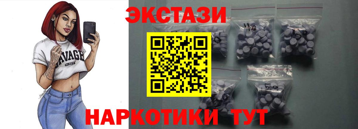 ЭКСТАЗИ louis Vuitton Тельмана