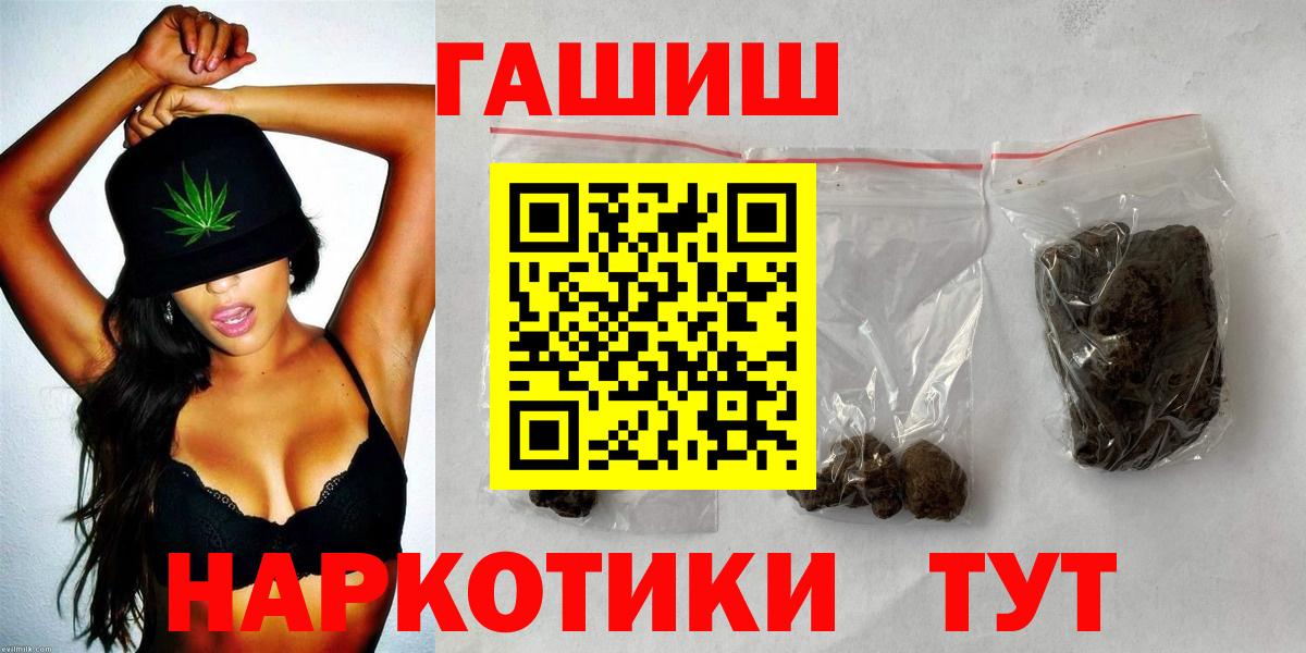 ГАШ  хочу наркоту  Тельмана  Вход с VPN  Гашиш Изолятор  ГАШ AMNESIA HAZE 