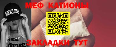 винт Ливны