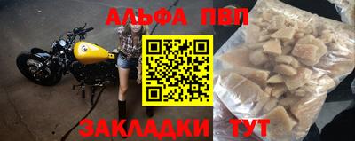 винт Ливны