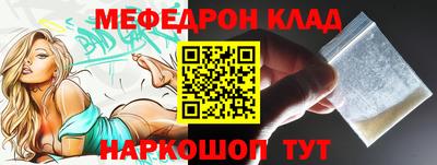 винт Ливны