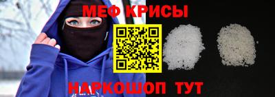 винт Ливны