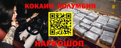 винт Ливны