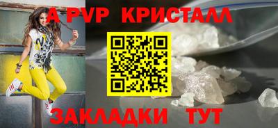 трава Лесосибирск