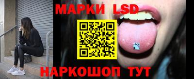 трава Лесосибирск