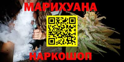 трава Лесосибирск