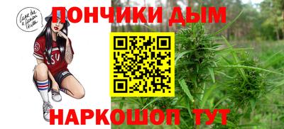 винт Ливны