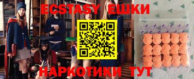 винт Ливны