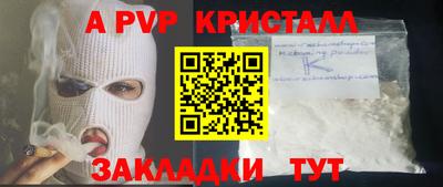 трава Лесосибирск