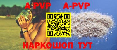 винт Ливны