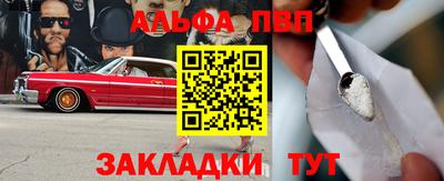 трава Лесосибирск