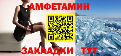 винт Ливны