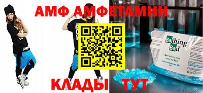 винт Ливны