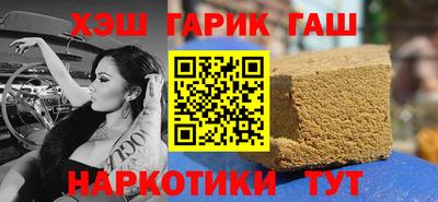 трава Лесосибирск