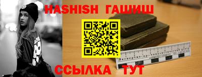 трава Лесосибирск