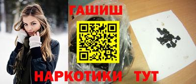 трава Лесосибирск