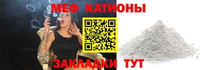 винт Ливны