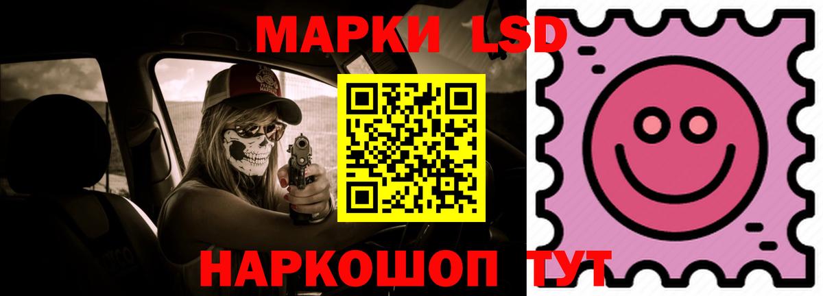 Тельмана  ЛСД экстази ecstasy  LSD-25 экстази  Вход с VPN  ЛСД экстази ecstasy 