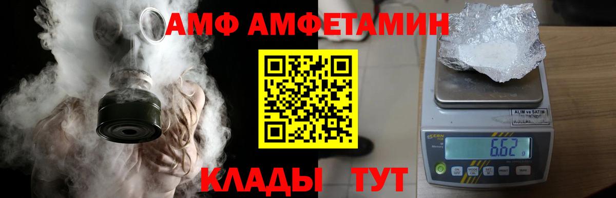Метамфетамин винт  Вход с VPN  Метамфетамин винт  Тельмана 