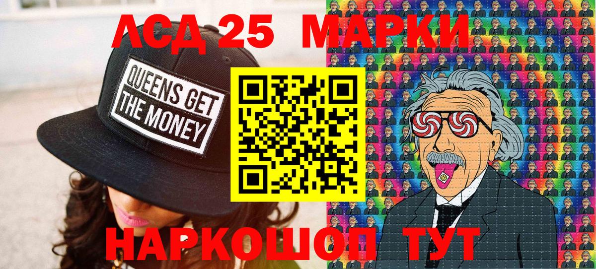 Марки N-bome  Марки NBOMe 1,5мг  Вход с VPN  Тельмана  Марки NBOMe 1,5мг 